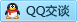 QQ在线咨询617914996